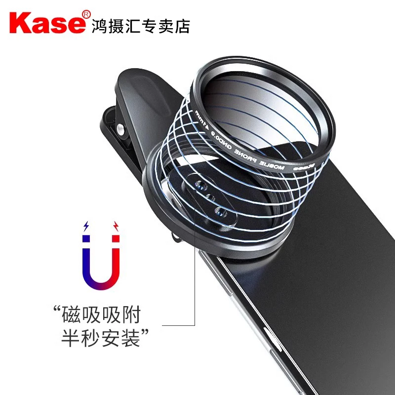 Kase卡色 手机滤镜可调星芒镜ND镜GND渐变镜CPL偏振镜 星光镜磁吸