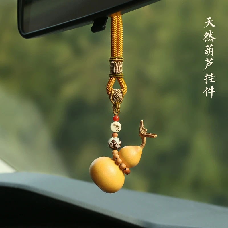✅爆款天然葫芦汽车挂件车内吊饰品男女士网红手工后视镜车载挂饰