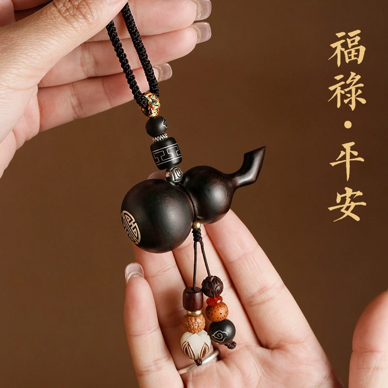 梵如✅爆款葫芦汽车挂件车内挂饰男女士平安车载后视镜吊饰品