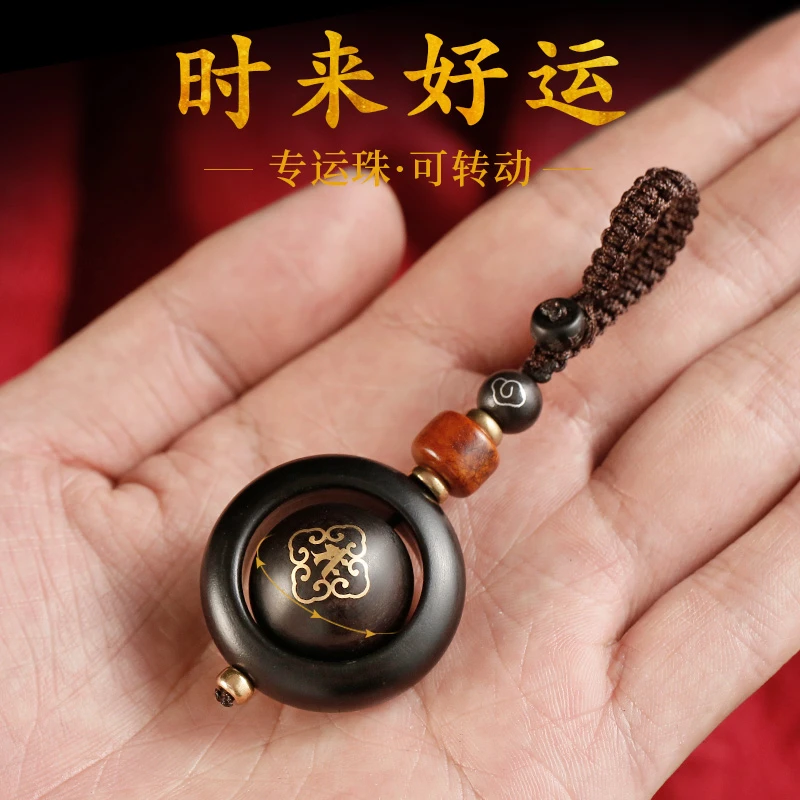 ✅爆款十二生肖汽车钥匙挂件手工创意男女好运珠钥匙扣挂绳复古风