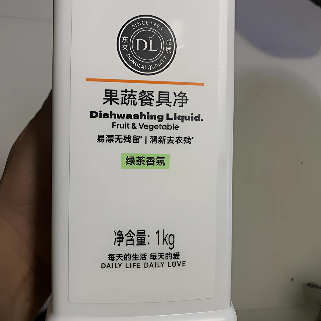许昌胖东来自营洗洁精代购果蔬餐具净无残留清新去农残留香
