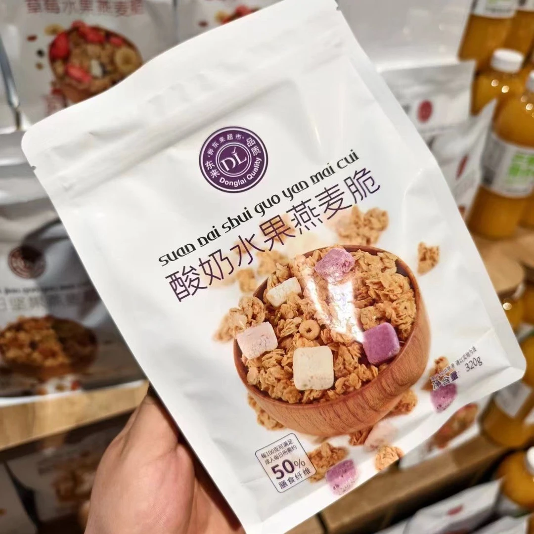 DL东来自营营养口味坚果/草莓/酸奶水果混合燕麦脆冻干酸奶块