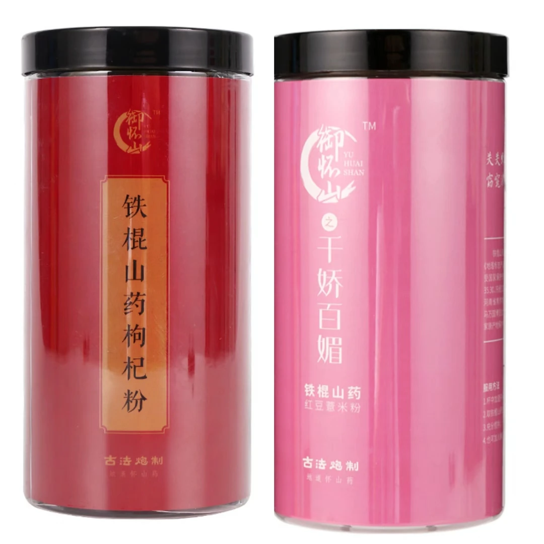 御怀山铁棍山药枸杞粉红豆薏米粉养胃山药粉早餐代餐粉营养健康