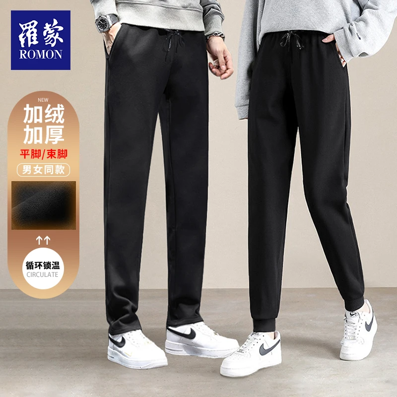 【GCTY】罗蒙男女同款加绒束脚/平脚百搭罗马裤KZR31063/64