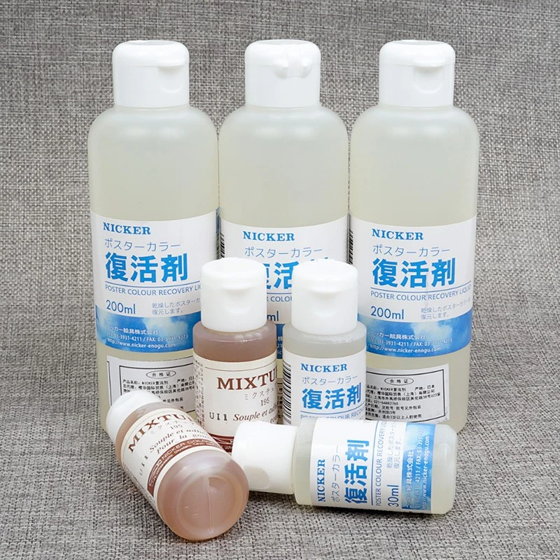 日本进口Nicker霓嘉水彩媒介水粉复活剂颜料软化剂恢复剂调和剂