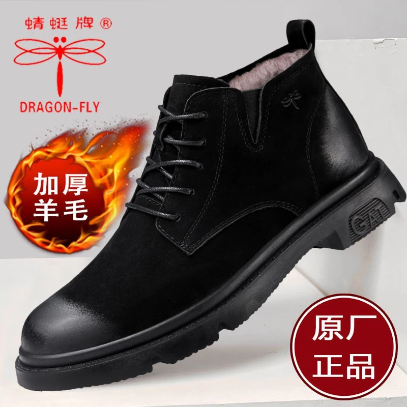 蜻蜓牌棉鞋男士中老年休闲加绒加厚保暖马丁靴冬季防滑防寒爸爸鞋