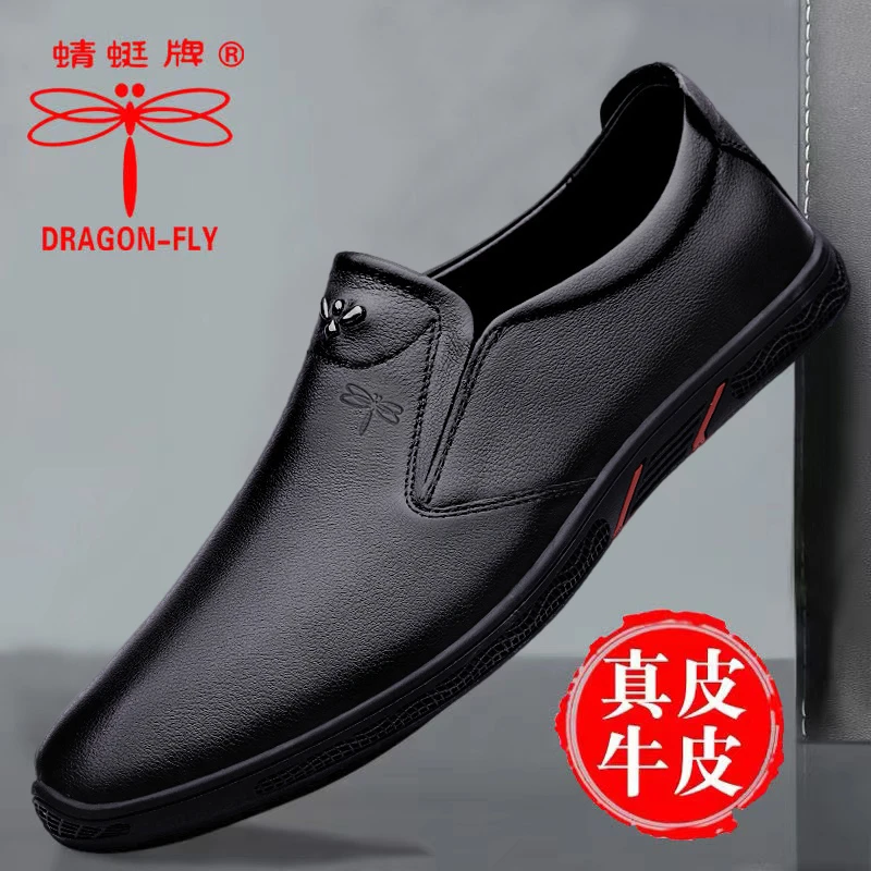 蜻蜓牌正品男士高档皮鞋真皮软底时尚皮鞋男软皮百搭商务正装男鞋