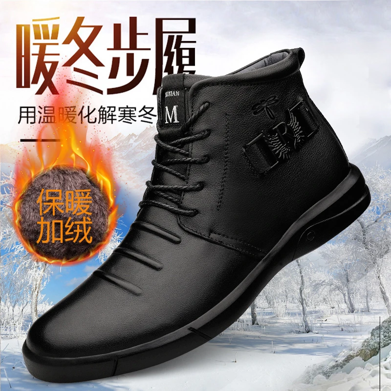 蜻蜓牌2024新款男士休闲靴冬季加绒加厚保暖百搭爸爸皮靴保暖鞋