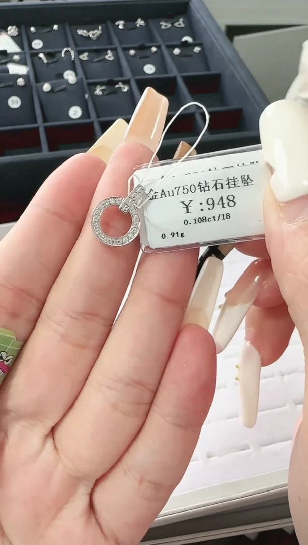 【闪购商品】钻石吊坠(不含链)18K金镶嵌A2301008900168
