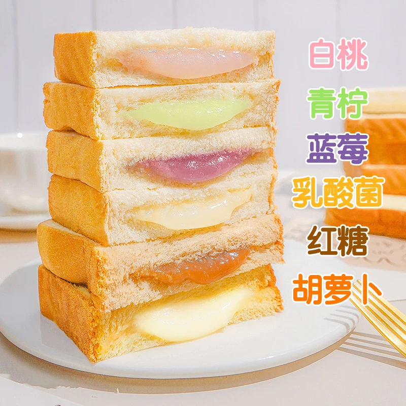 新鲜乳酸菌夹心吐司面包片奶酪土司学生营养早餐代餐奶酪三明治
