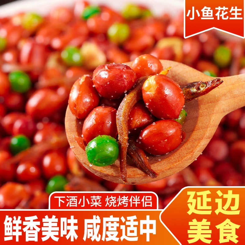lm小鱼花生米130g风味鱼干香辣酥脆烧烤伴侣休闲解馋零食小吃