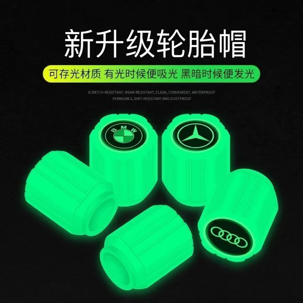 汽车气门嘴帽轮胎嘴帽定制车标防尘防漏气自行车摩托专用气门套帽