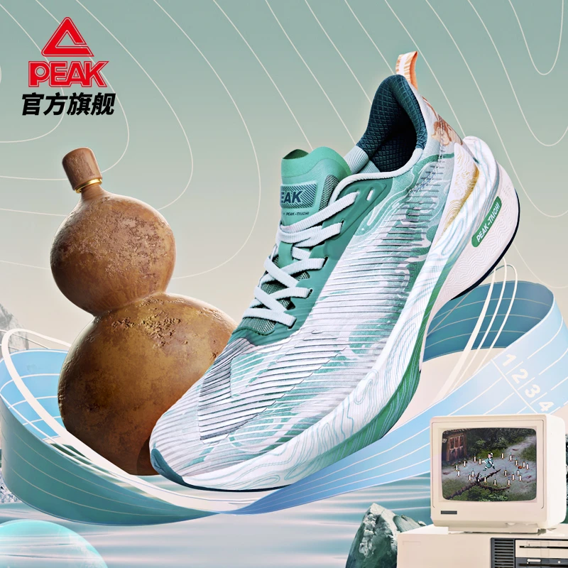 匹克跑鞋态极UP30X仙剑联名-酒剑仙配色竞速减震运动鞋-DH240961