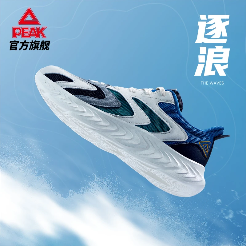 匹克逐浪轻透气轻便网面舒适休闲鞋网纱夏季新款跑鞋-DH220017