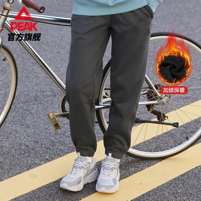 匹克运动长裤2022秋季新款防风休闲加绒保暖束脚跑步裤-DF324008
