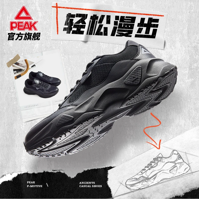 匹克休闲鞋新款情侣鞋舒适简行老爹鞋轻便耐磨运动鞋-DE330527
