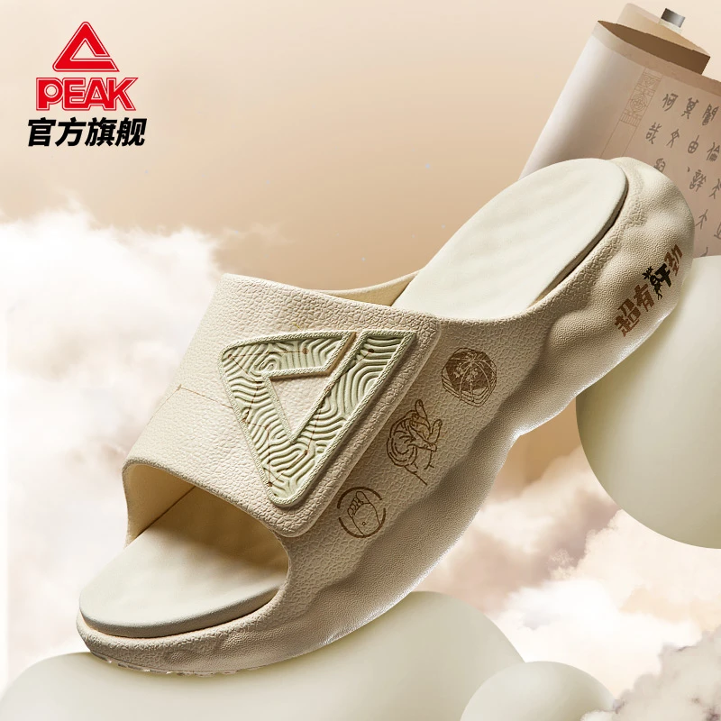 匹克态极云拖鞋-超有肝劲时尚男夏季新款沙滩鞋魔术贴-DL320711