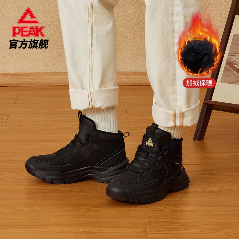 【加绒棉鞋】匹克流岩高帮冬季潮流百搭休闲鞋保暖户外鞋-DM330591