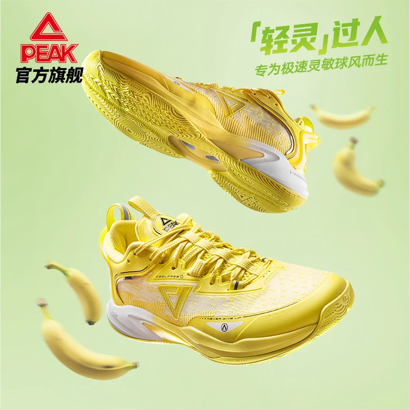 匹克轻灵1.0V2低帮篮球鞋减震耐磨支撑透气轻便篮球鞋-DA340577