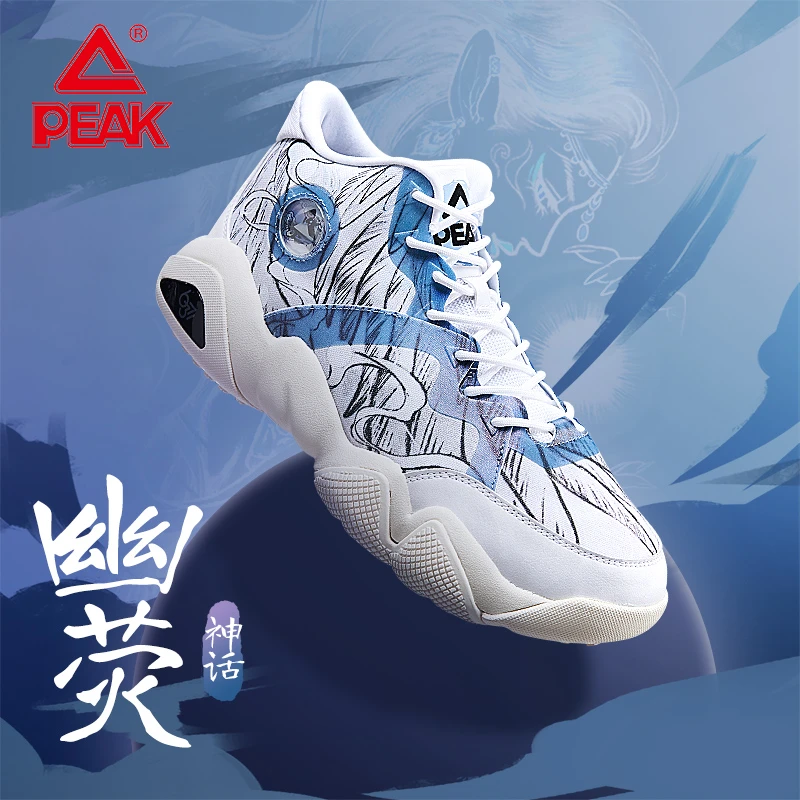 匹克国创态极6371老爹鞋男鞋夏新款运动增高透气休闲鞋-DE320261