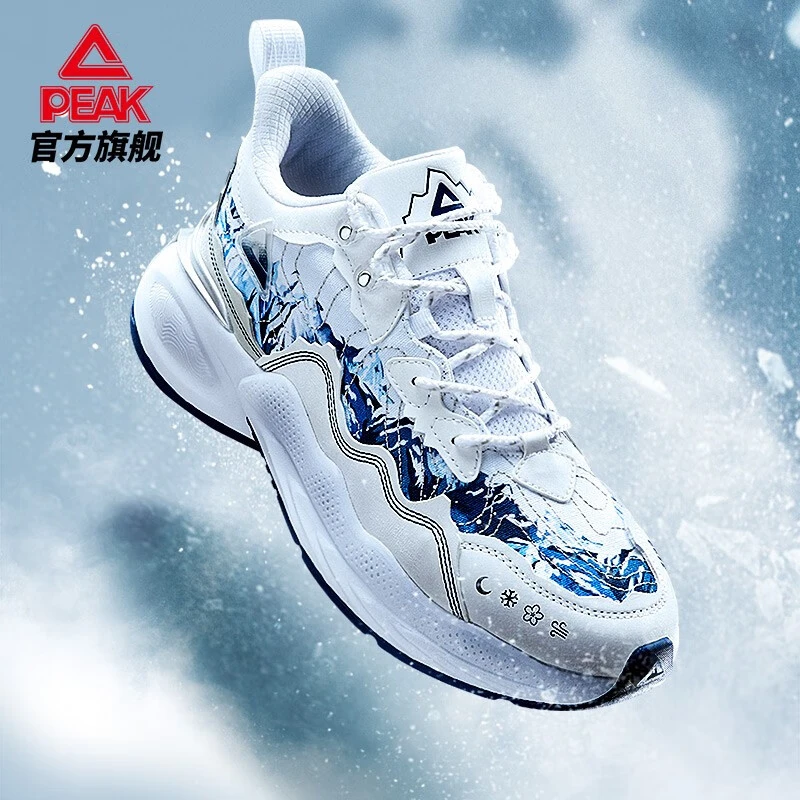 匹克态极苍雪休闲鞋男鞋新款百搭老爹鞋舒适运动鞋男-DE330331