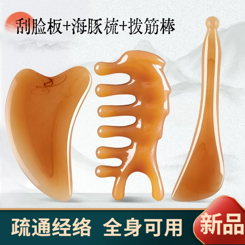 刮板脸部刮脸点穴面按摩鼻梁挺高搓耳拔经头部按摩器拨筋棒经络梳