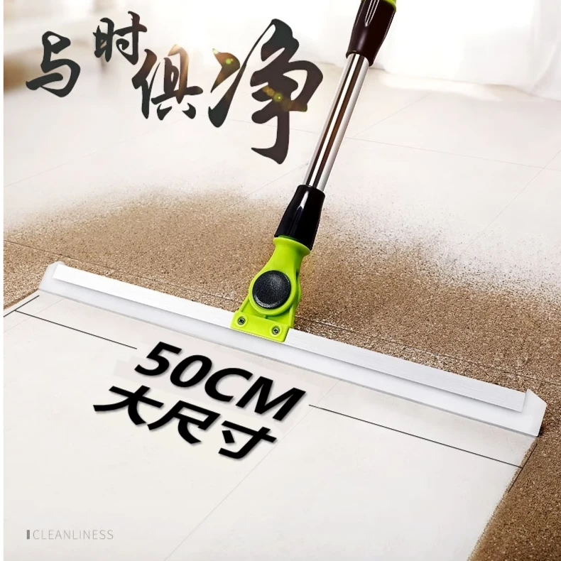 伸缩刮水扫把家用硅胶地刮玻璃刮擦窗器魔术地刮浴室地板刮水神器