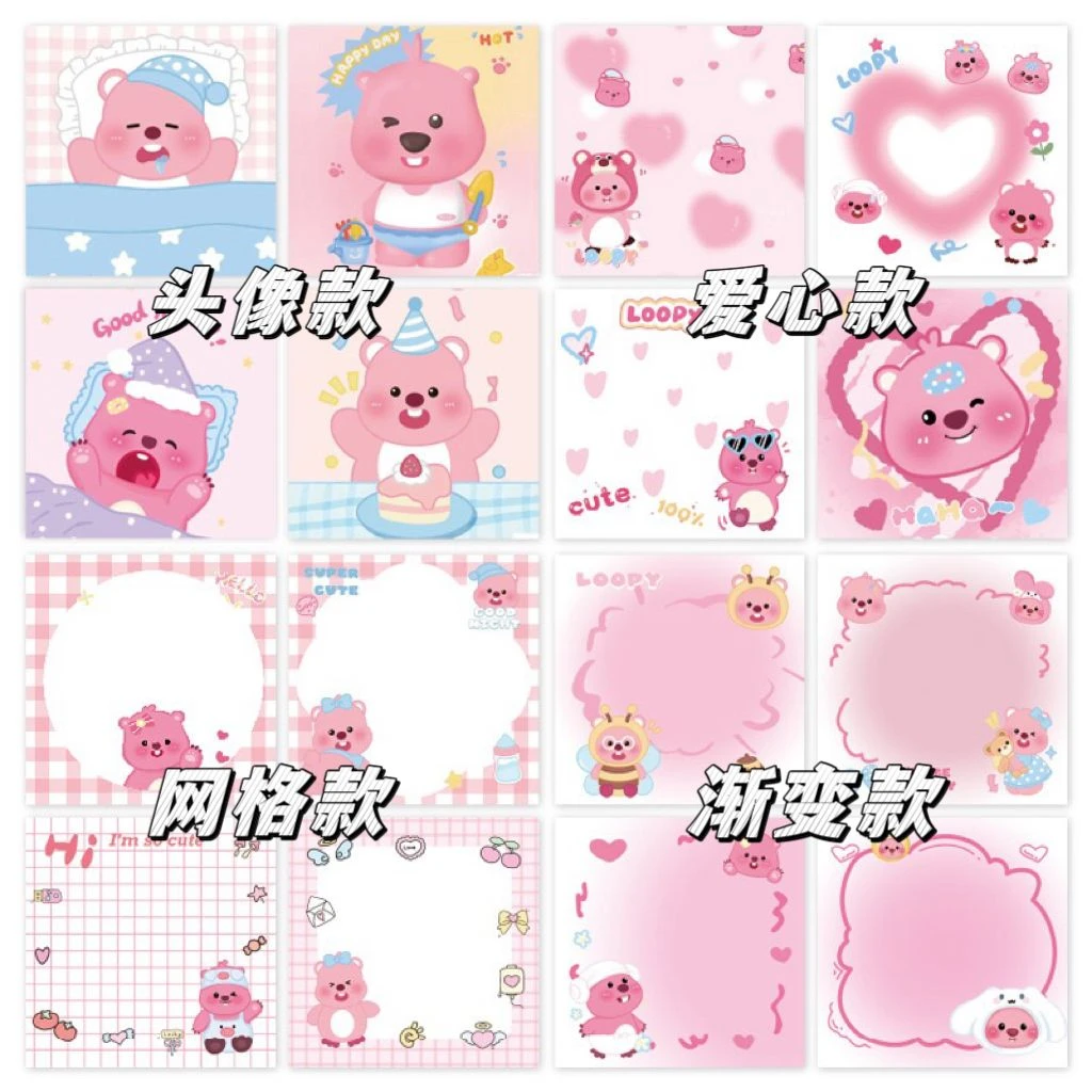 新品组合loopy便利贴可爱卡通露比小海狸学生备忘录笔记用品n次贴