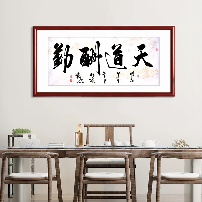 【33*65厘米内直径画框】字画装裱画框卡纸画框 挂墙 实木 复合木
