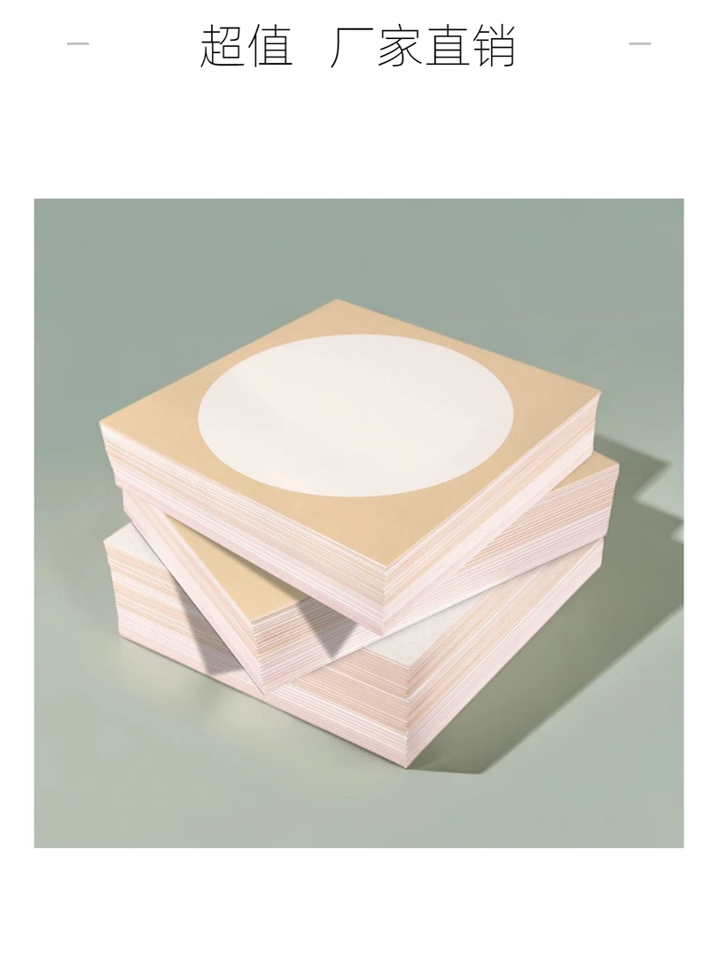 【超值批发】加厚宣纸卡纸书法专用纸水彩镜片纸练字作品纸空白