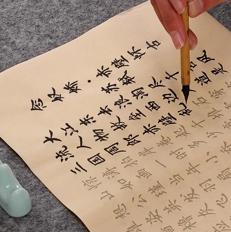 【清仓福利】小楷描红纸 宣纸 10包装