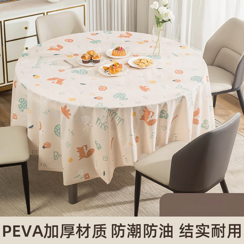 一次性桌布peva塑料台布独立包装派对布置幼儿园活动儿童生日桌布