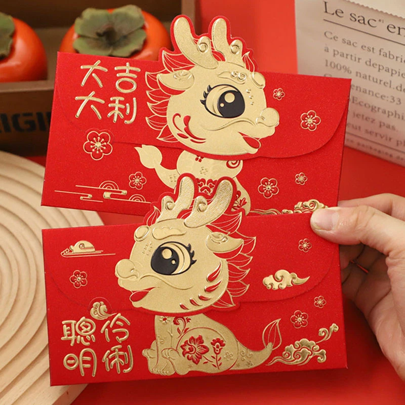 2024过年新年红包A袋个性创意卡通小孩儿童红包利是封大吉大利