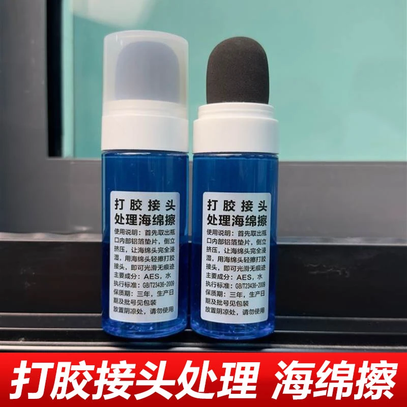 打胶擦收口海绵外墙门窗打胶刮胶抹平海绵擦毛糙口处接打胶接头