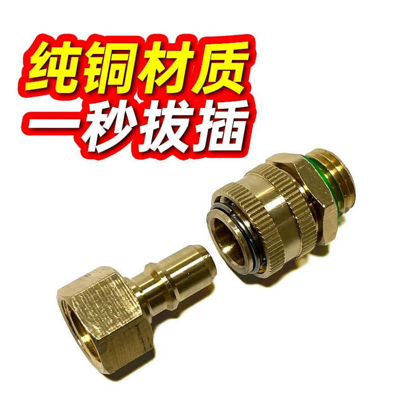 电动燃油打药机高压管子喷雾器快拆接头插拔活动全铜纯铜接头配件