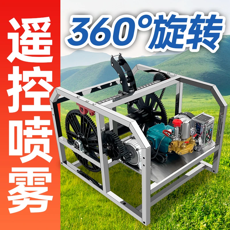 升级旗舰款不锈钢360万向电动打药机全自动收管高压打药机泵喷雾