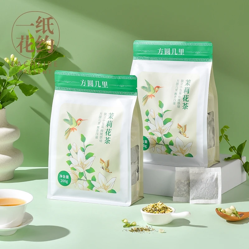 【一纸花约】茉莉花茶绿茶清香花茶袋泡浓香型叶冷泡茶叶独立小包装