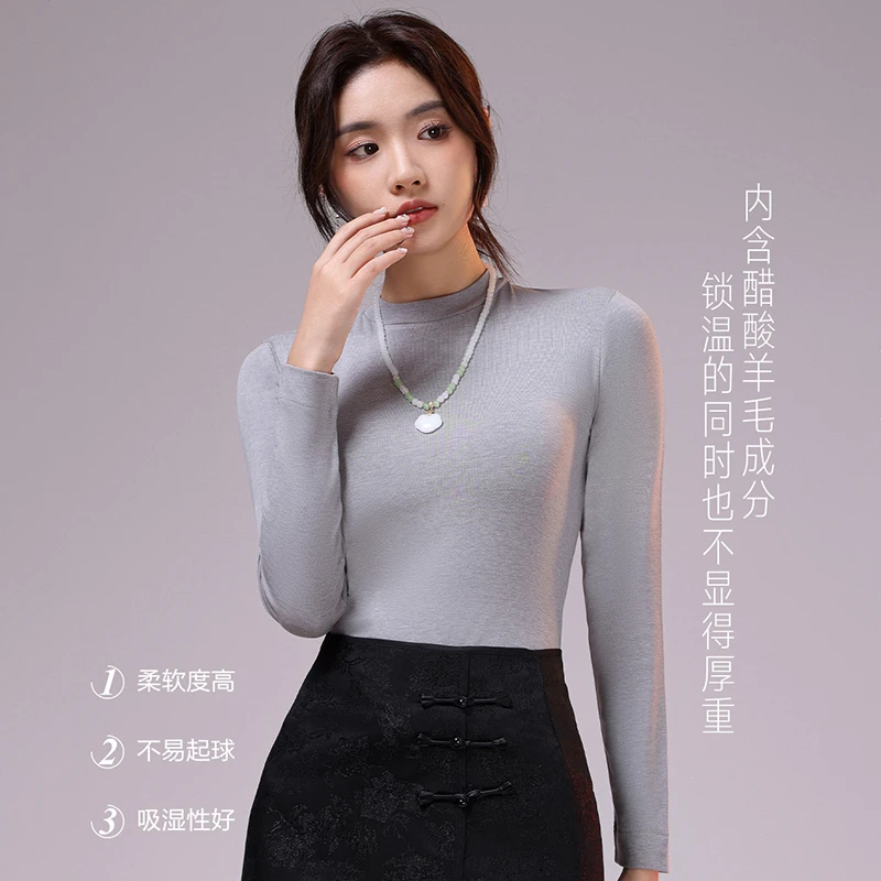 S600 醋酸半高领（薄）含绵羊毛打底衫