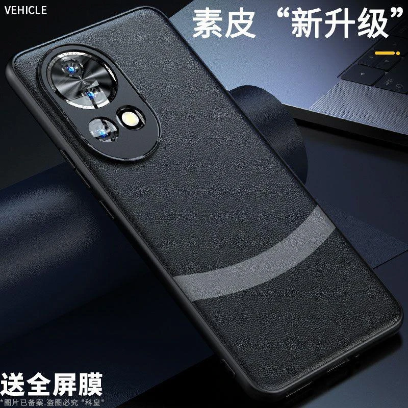 适用华为nova12手机壳新款Nova12Pro磨砂素皮保护套12ultra防摔男