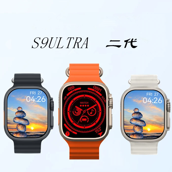 2024款ULTRA二代多功能智能手表心率检测离线支付灵动岛【拍1发9】