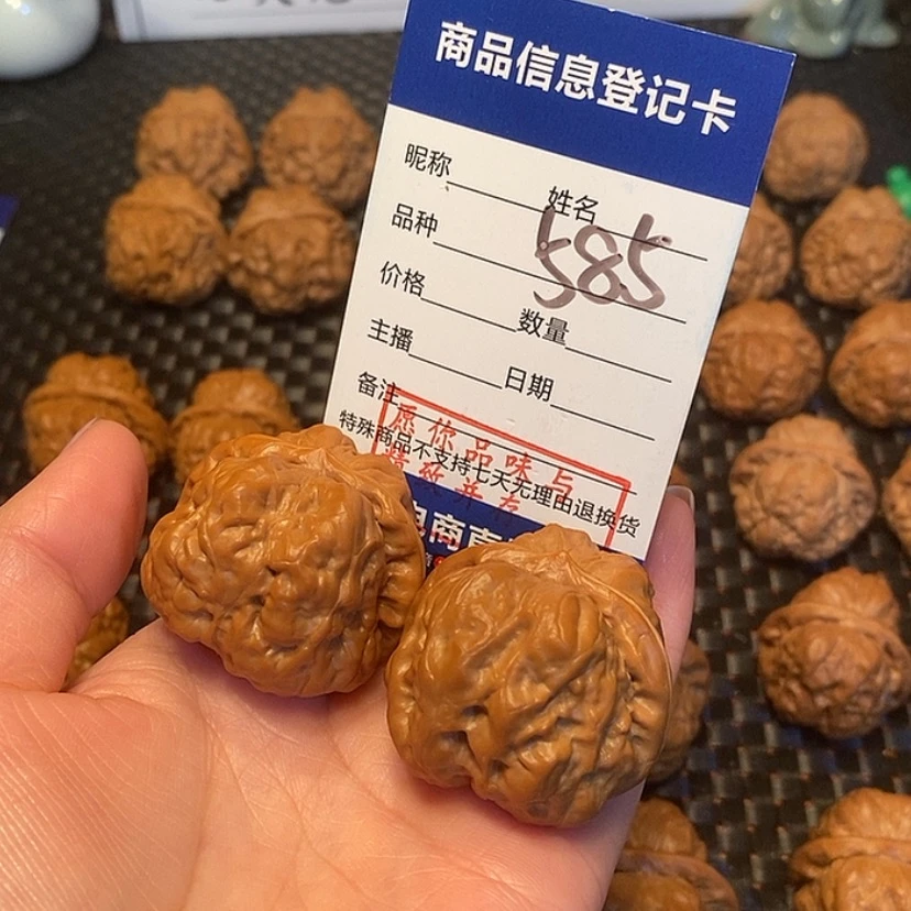 【闪购商品】文玩核桃吊坠东*呀585号39蛤蟆