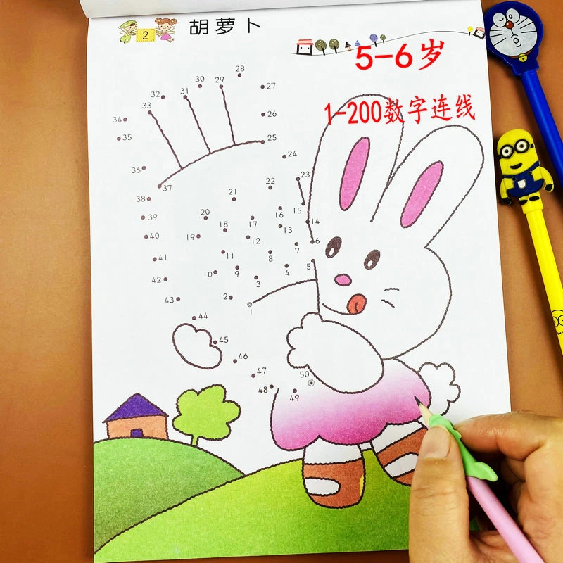 1-200数字连线游戏·5-6岁儿童图案数字连线少儿全脑开发书练习册