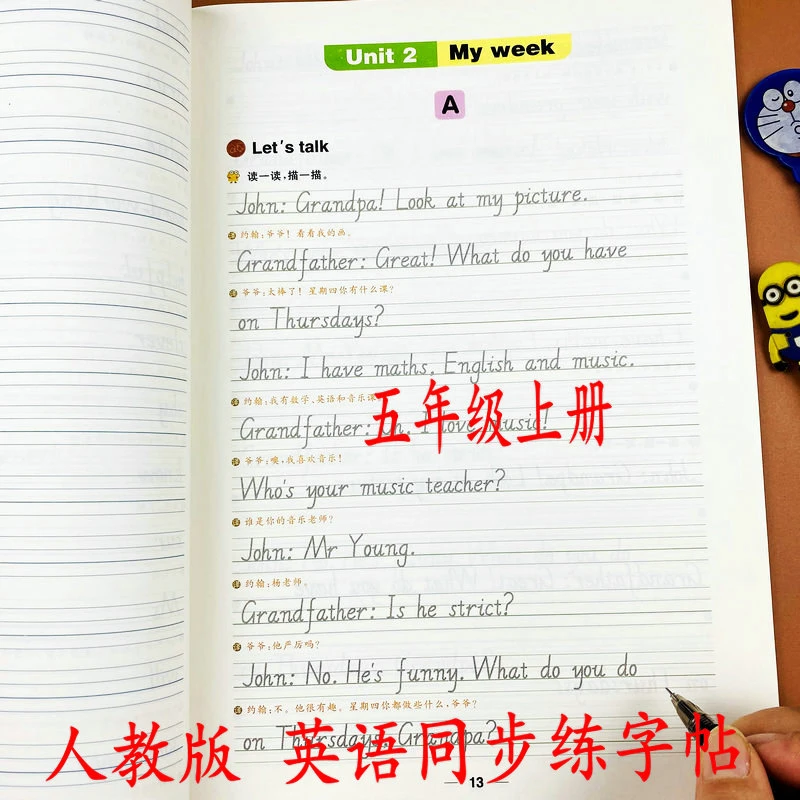 小学五年级上册英语同步练字帖人教版课本同步英语带翻译描红字帖