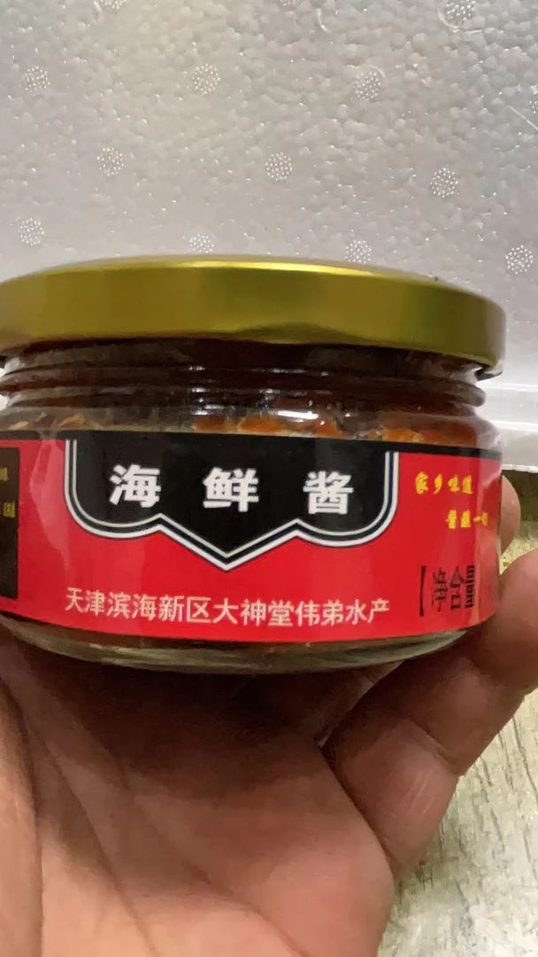 《海鲜酱》《顺丰快递》拌饭即食