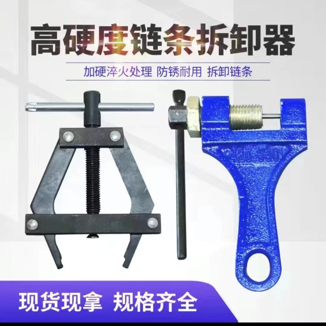 沃得雷沃久保田收割机配件 收割机专用紧链器 截链器快速耐用拆卸
