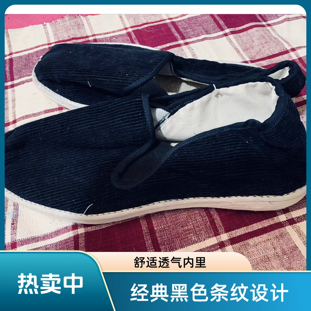 老北京千层底纯手工男女透气棉布底鞋防臭开车鞋中式软底精品布鞋