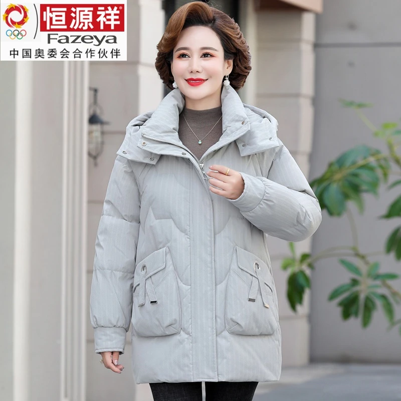 恒源祥Fazeya妈妈装气质羽绒服女中年妈妈装2023冬季新款加厚保暖