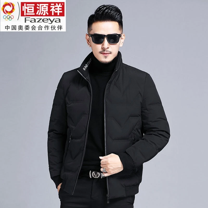 恒源祥Fazeya2023冬装新款短款高档羽绒服男士爸爸轻薄立领夹克衫