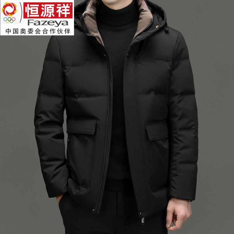 恒源祥Fazeya冬季新款中年男士羽绒服男中长款加厚保暖白鸭绒可脱