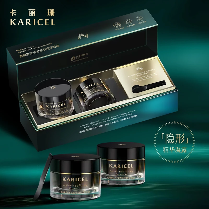 【志龙补贴】卡丽珊焕颜极光抗皱紧致精华凝露 保湿紧致肌肤眼周